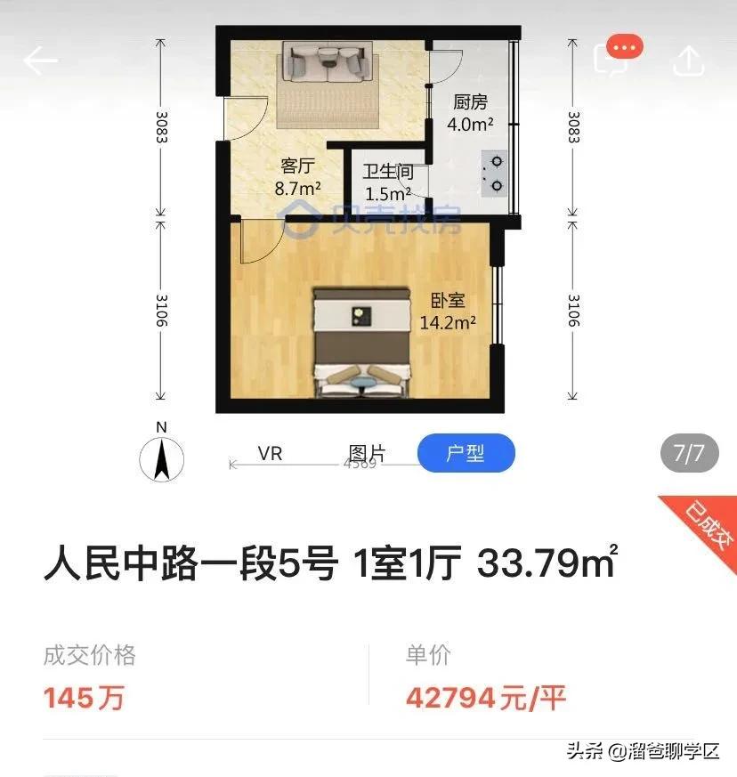 实小学区房好卖吗,实小学区房最新