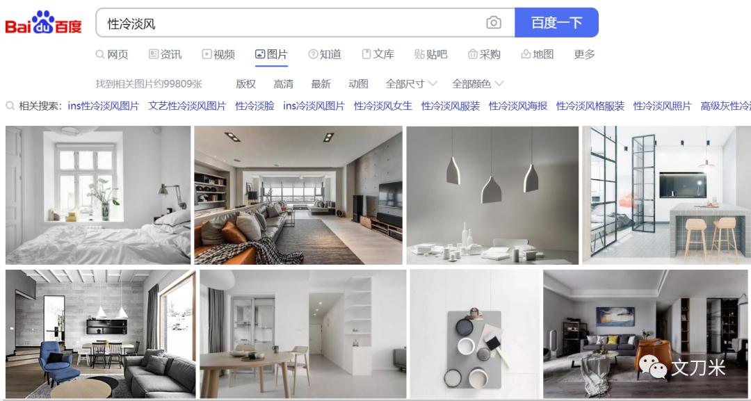 近20年的流行是商业*局骗**?