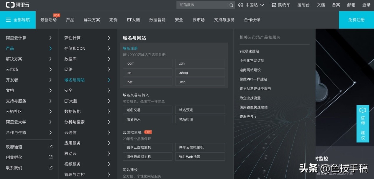 没有个人网站都不好意思说自己是设计师，你还没有个人网站快来看