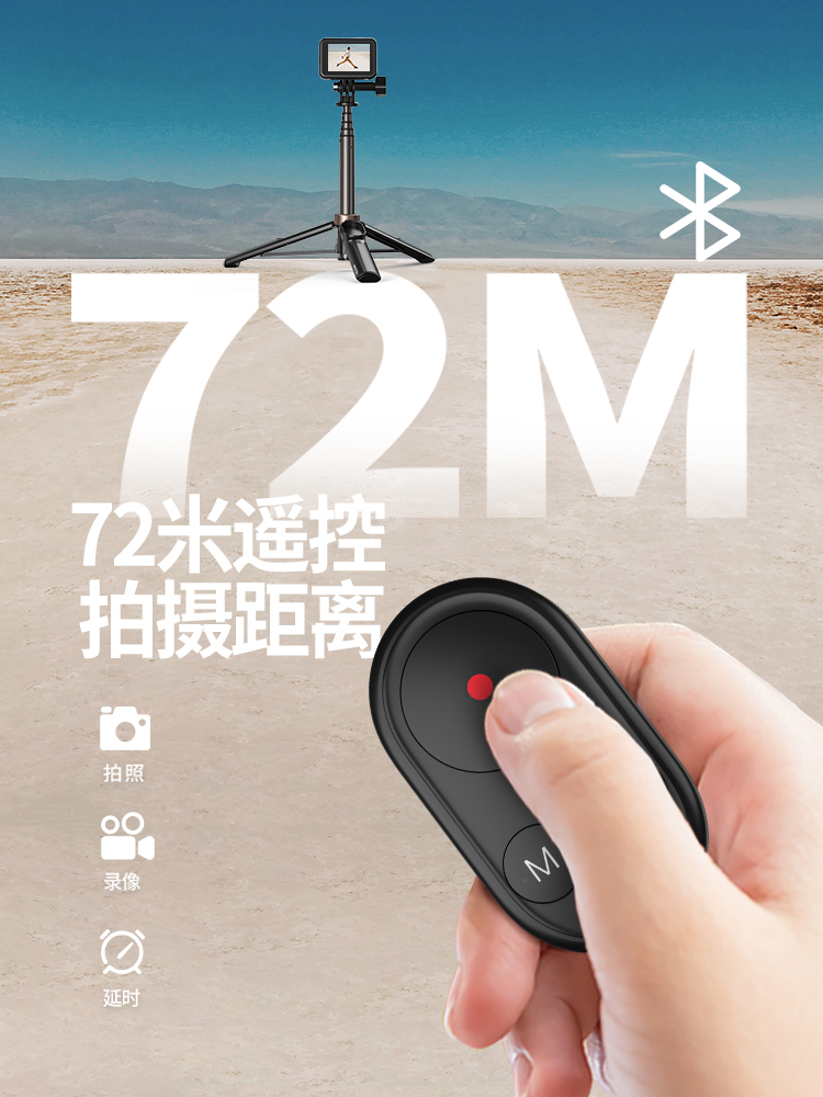 gopro10连蓝牙自拍杆,gopro三段式自拍杆测评