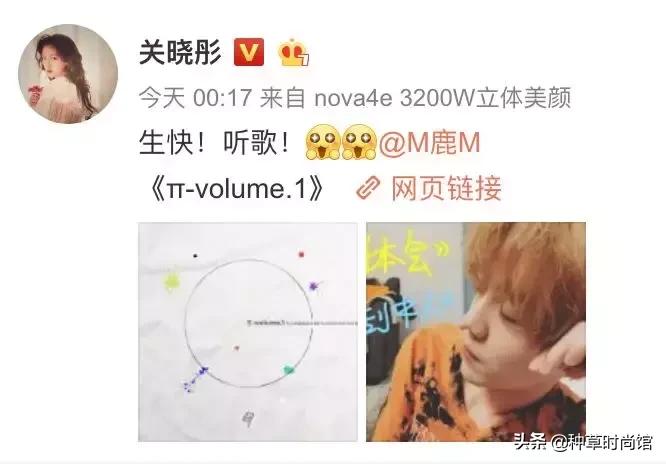 关晓彤素颜自拍与鹿晗撞脸,关晓彤为鹿晗庆生后芭比造型亮相