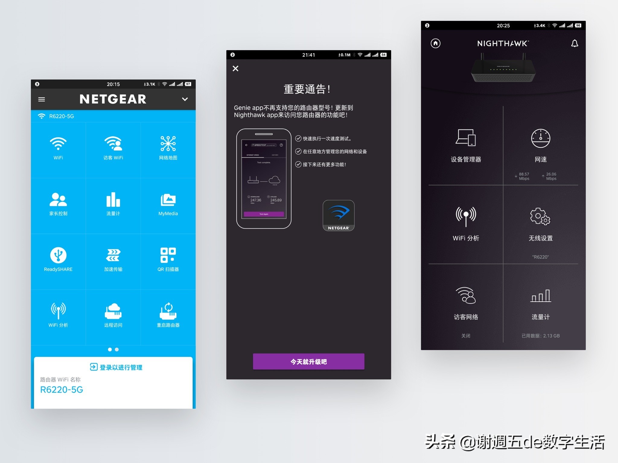 ns小白避坑系列,ns网络提速