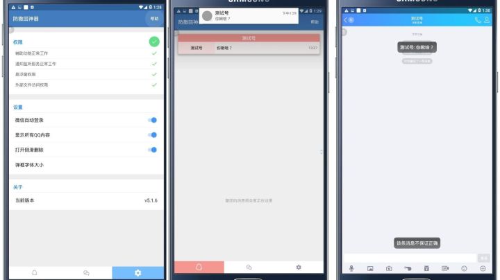 7个功能逆天却不为人知的app,鲜为人知的神器app