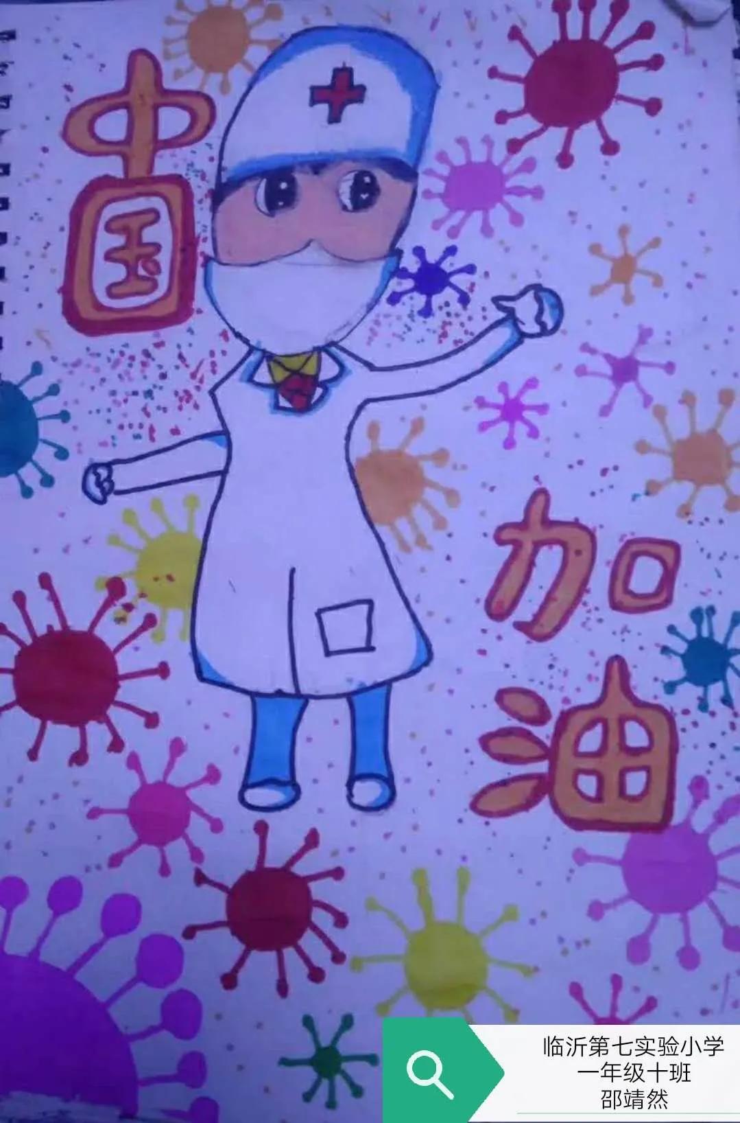 e起助力同心战疫,e起战疫优秀作品