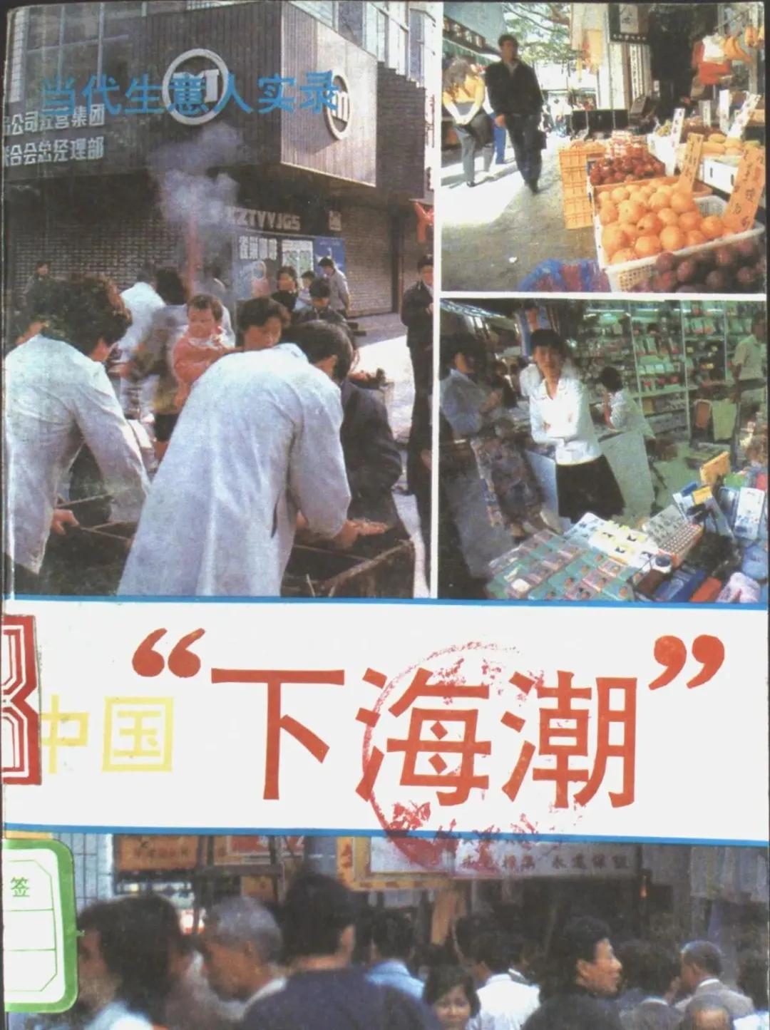 让猪飞起来教程,能让猪都飞起来的风口项目