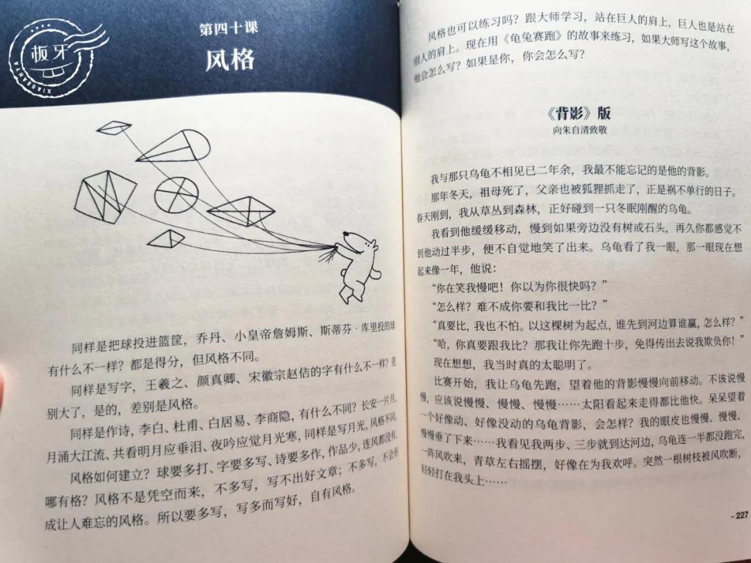 喜欢看书作文却写不好,书看多为什么还写不了作文