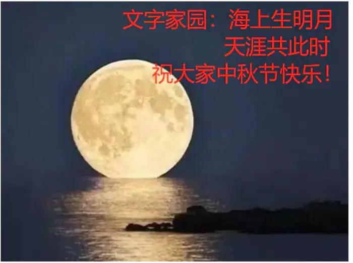 直播中国诗词大会中秋诗会,诗词大会中秋晚会直播