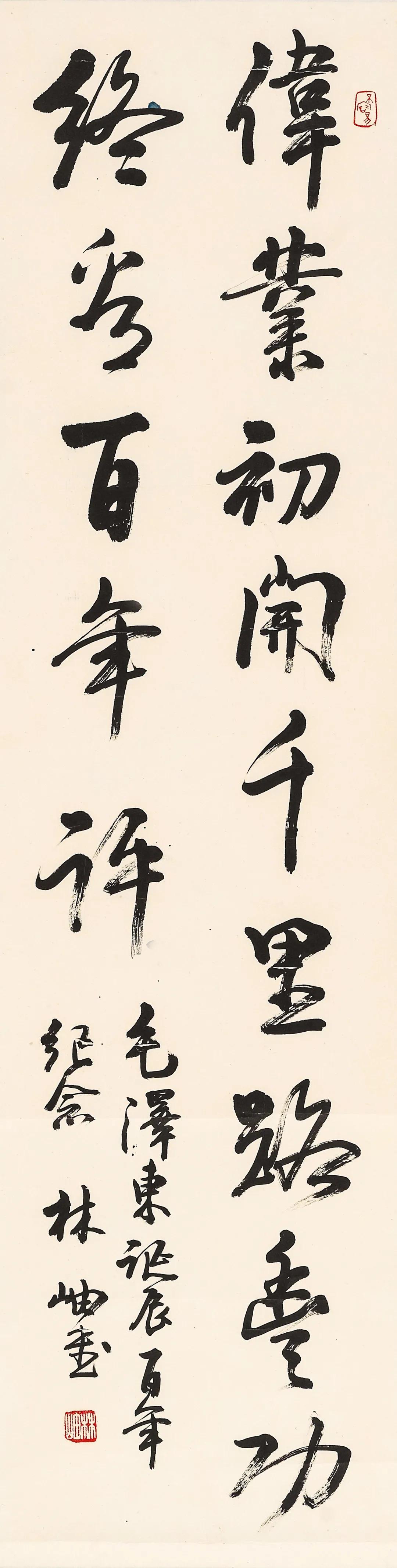 书画作品拍卖网站,赏苑书画