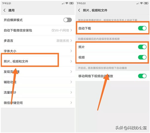 原来手机可以这样清理垃圾,小米手机怎么设置垃圾清理快捷键