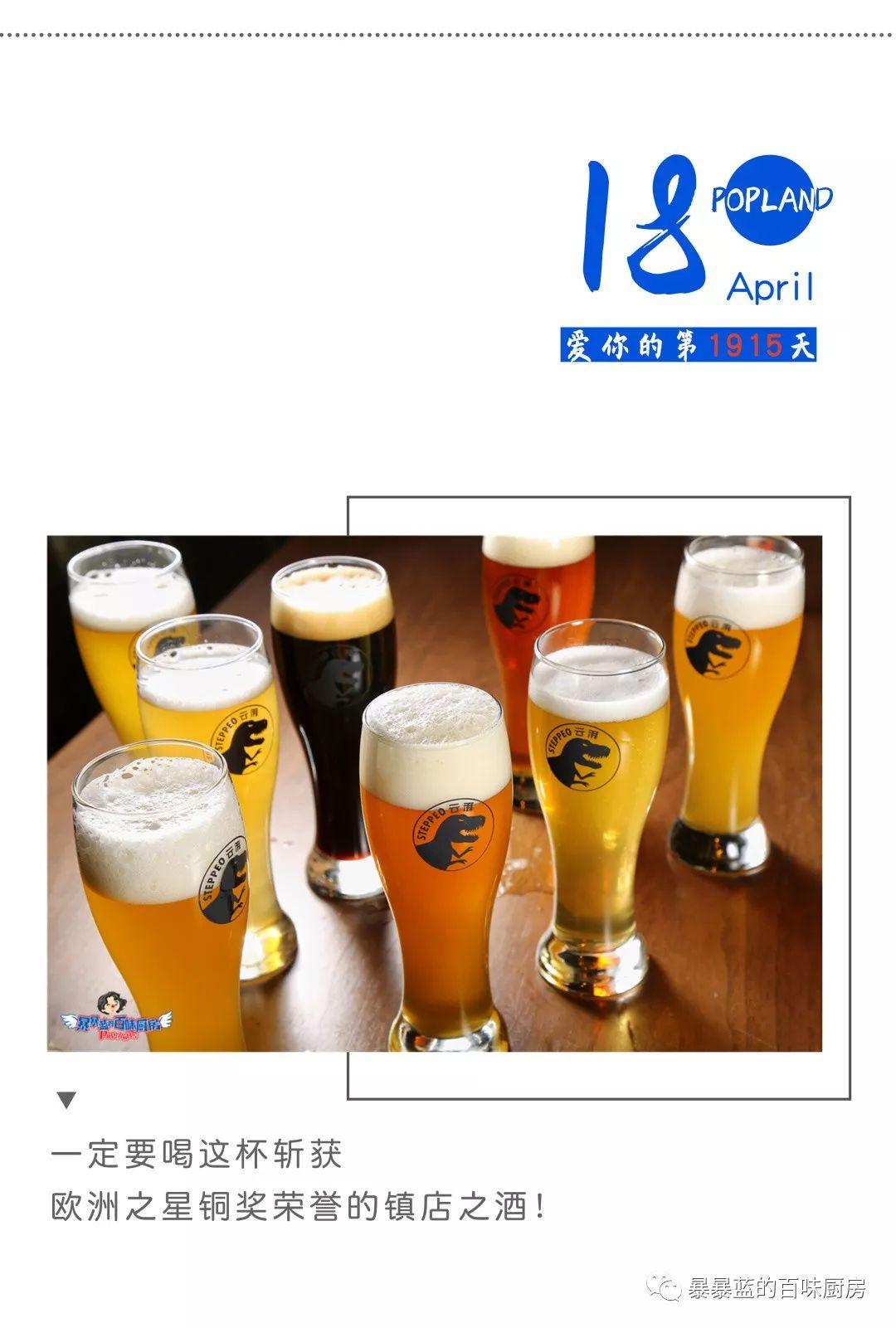 沈阳最大的精酿啤酒设备是哪家,沈阳最好的精酿啤酒坊