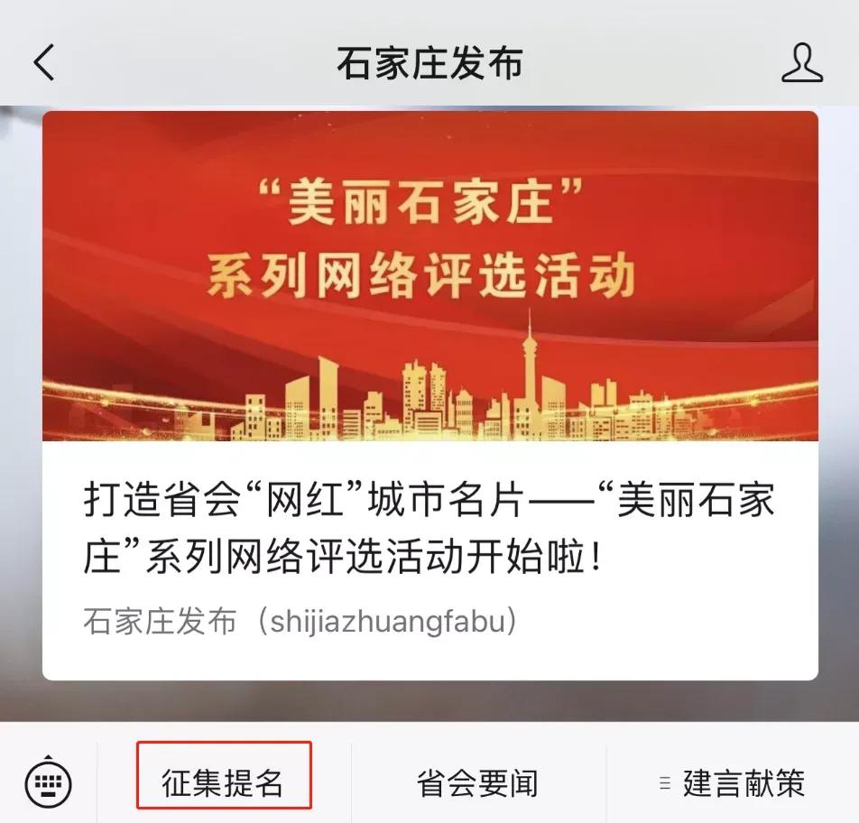 在石家庄市哪里买特产比较好,石家庄市农村特产