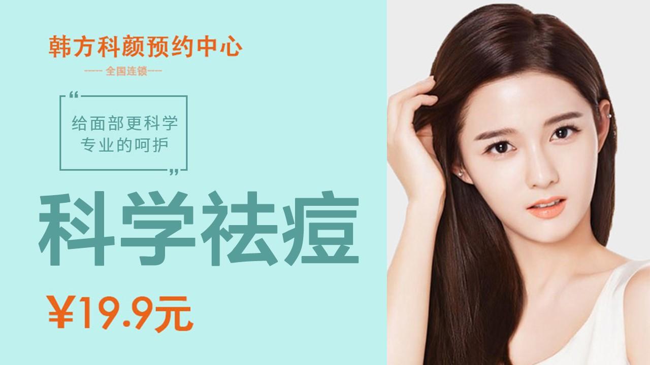 长痘不化妆不护肤修复,长痘不化妆能改善吗