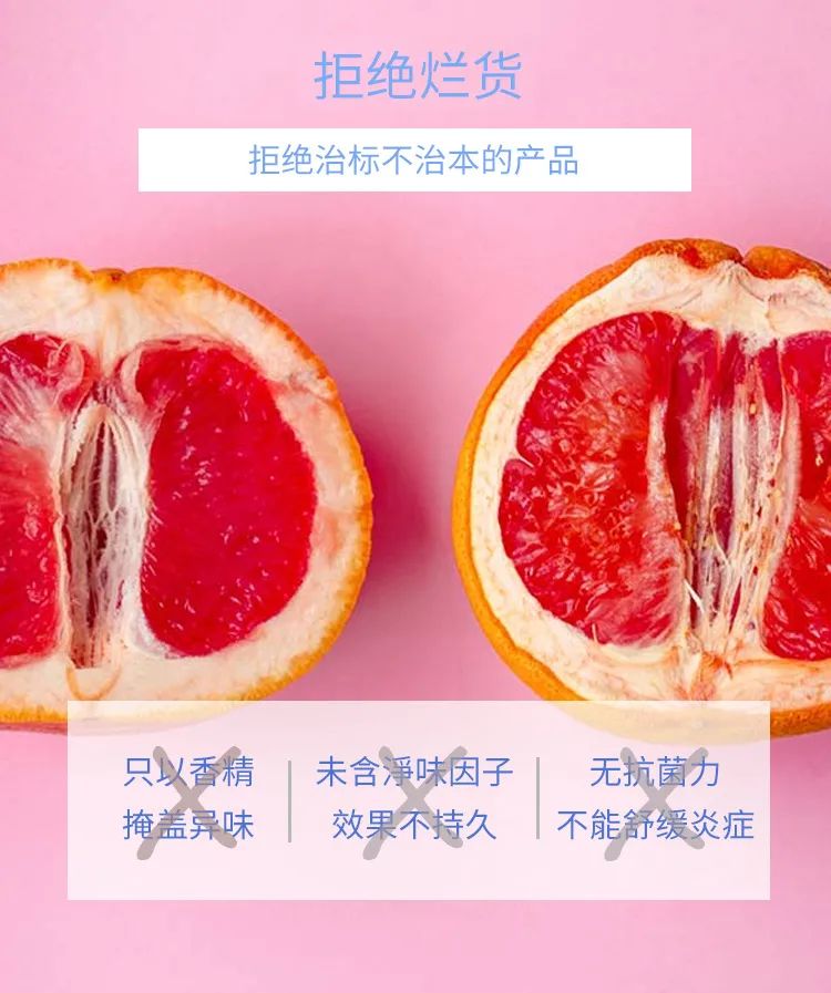 益生菌调理秘密花园,益生菌呵护秘密花园