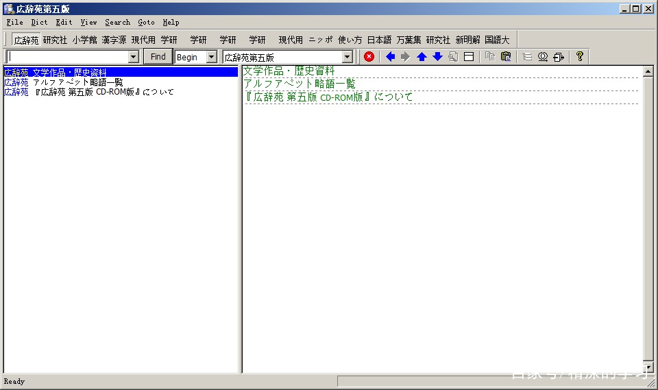 日语50音图标准发音,日语50音记忆口诀