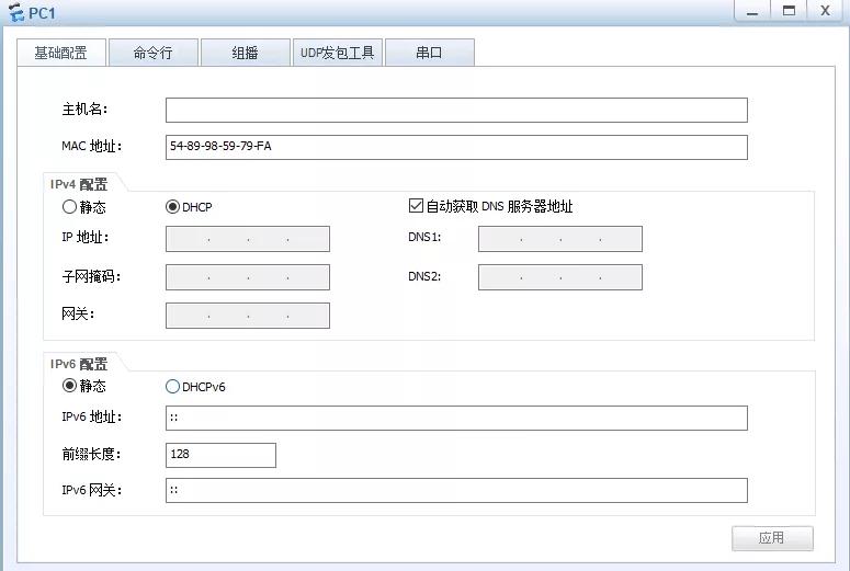 华为路由器子接口dhcp配置案例,华为dhcp中继怎么设置