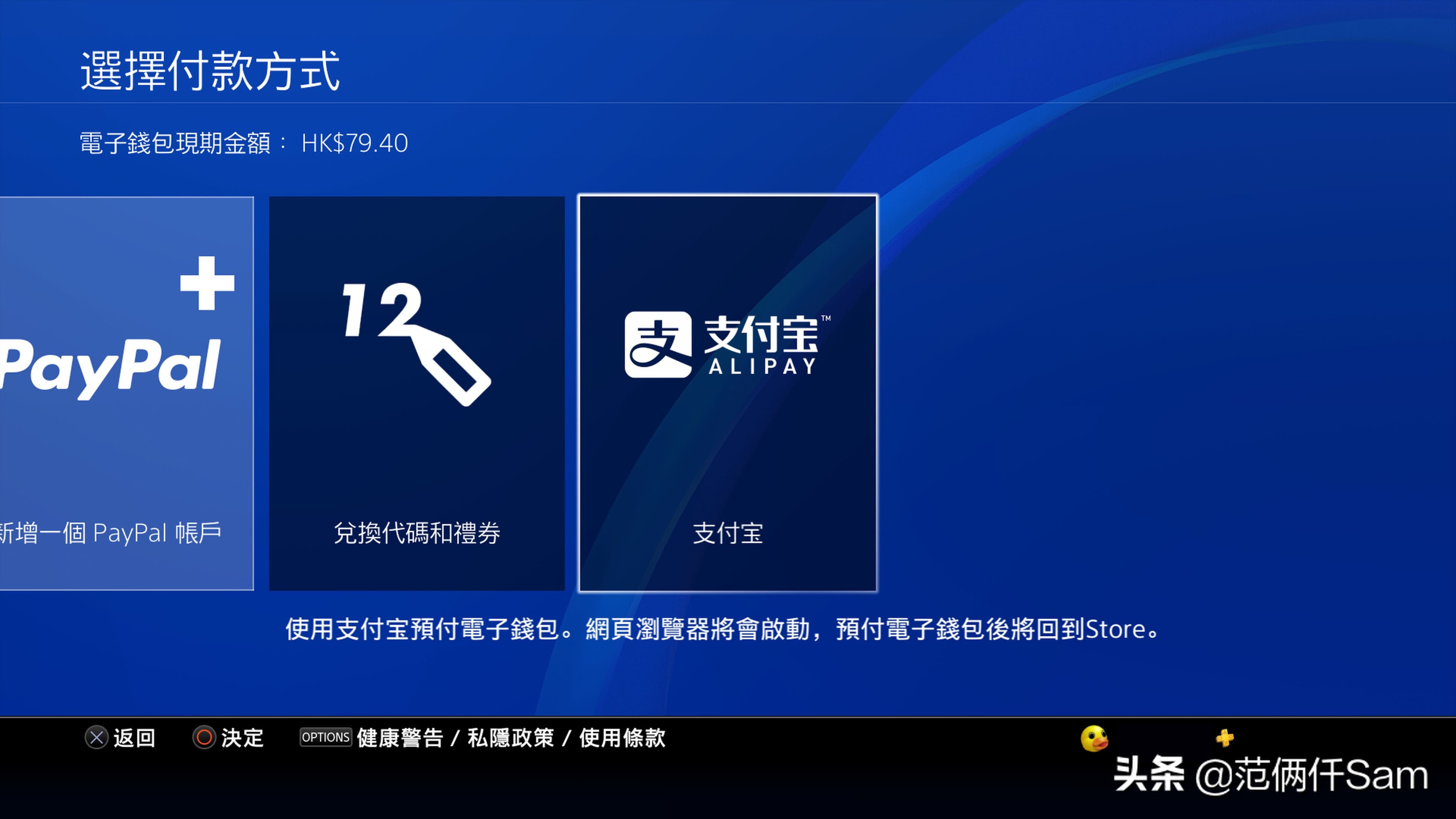 ps4小白游玩攻略,ps4小白入门