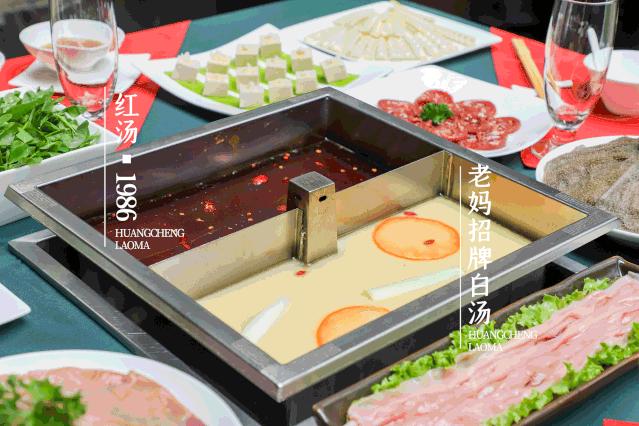 鞍山皇城老妈火锅,皇城老妈火锅老板