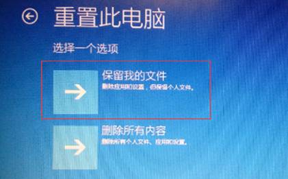 联想thinkpad恢复预装系统win10,thinkpad恢复自带系统win10