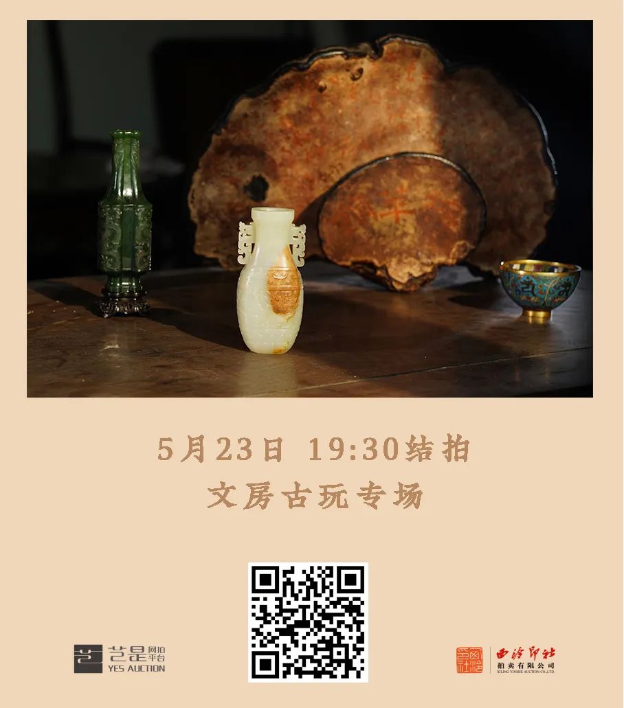 鏈懆涔︾敾涓撳満鎷嶅崠,浠婃棩鎷嶅崠鐡峰櫒