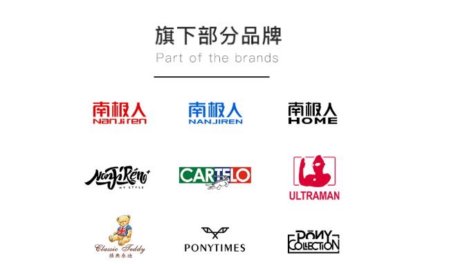 南极人不生产任何产品吗,南极人不做产品了吗