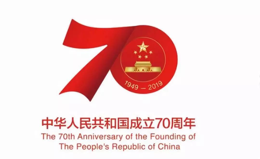 你知道吗？国徽是这么来的