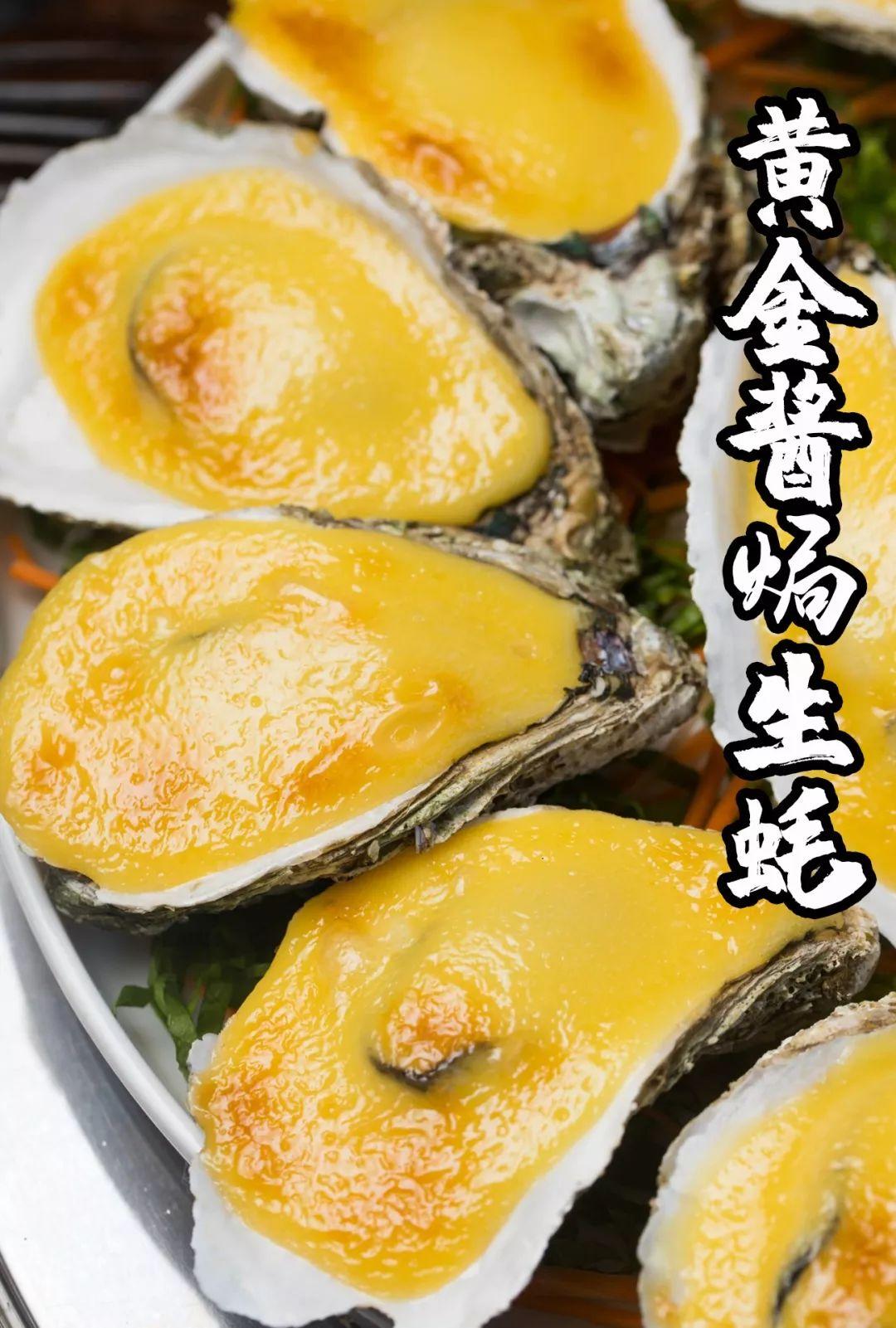 宝安人的顺德饭堂，生蚝用木桶蒸，还加黑松露