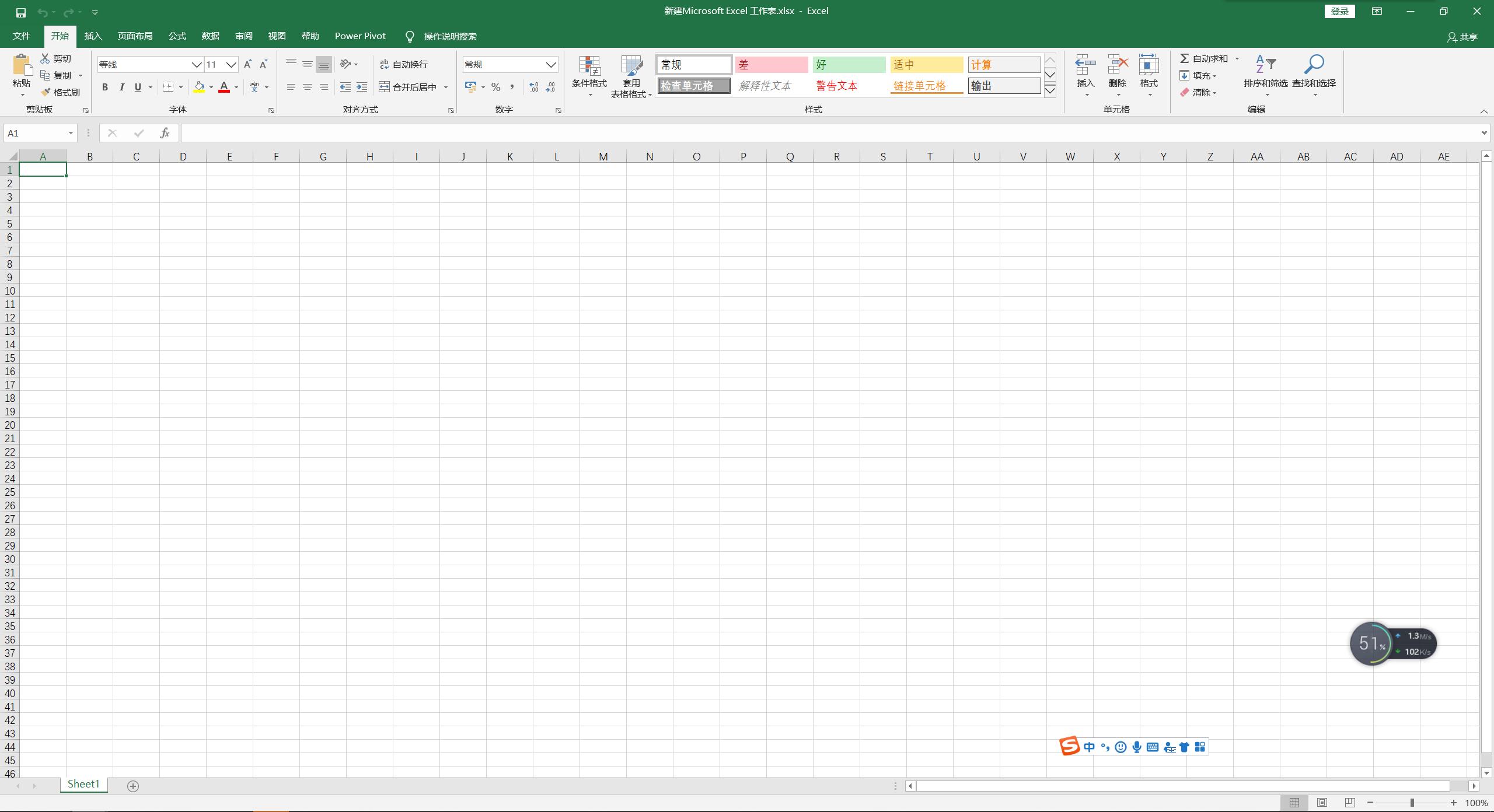 win10excel表格切换窗口快捷键,excel表格有ctrl+e的快捷键