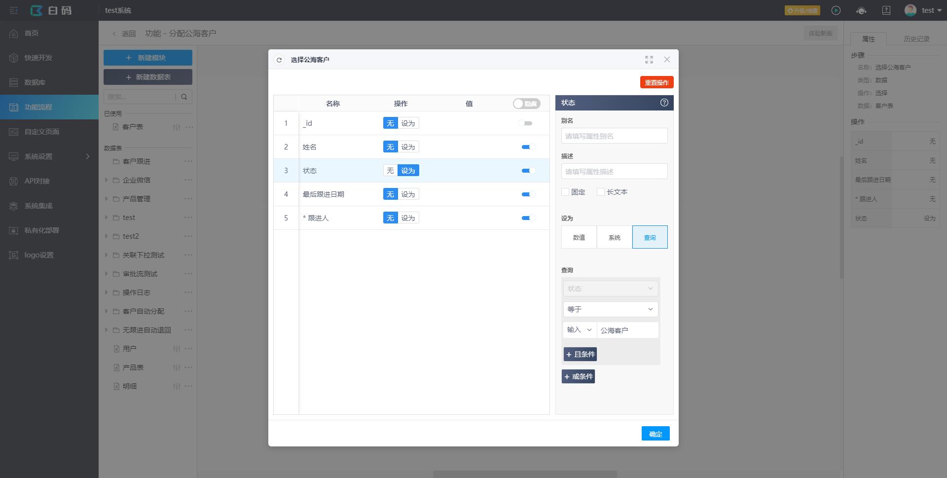 crm异常统一处理,crm十个简单规则