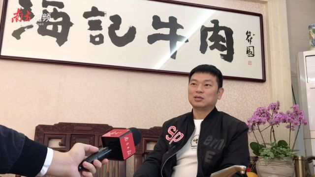 月亏6000万！潮汕八合里海记老板，把房子抵押了