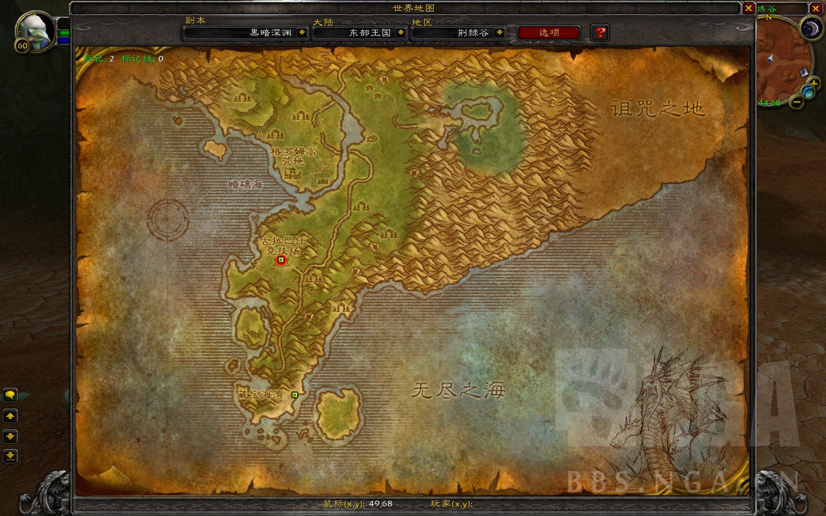 魔兽世界怀旧服部落阵营,怀旧服部落德鲁伊10级变熊任务