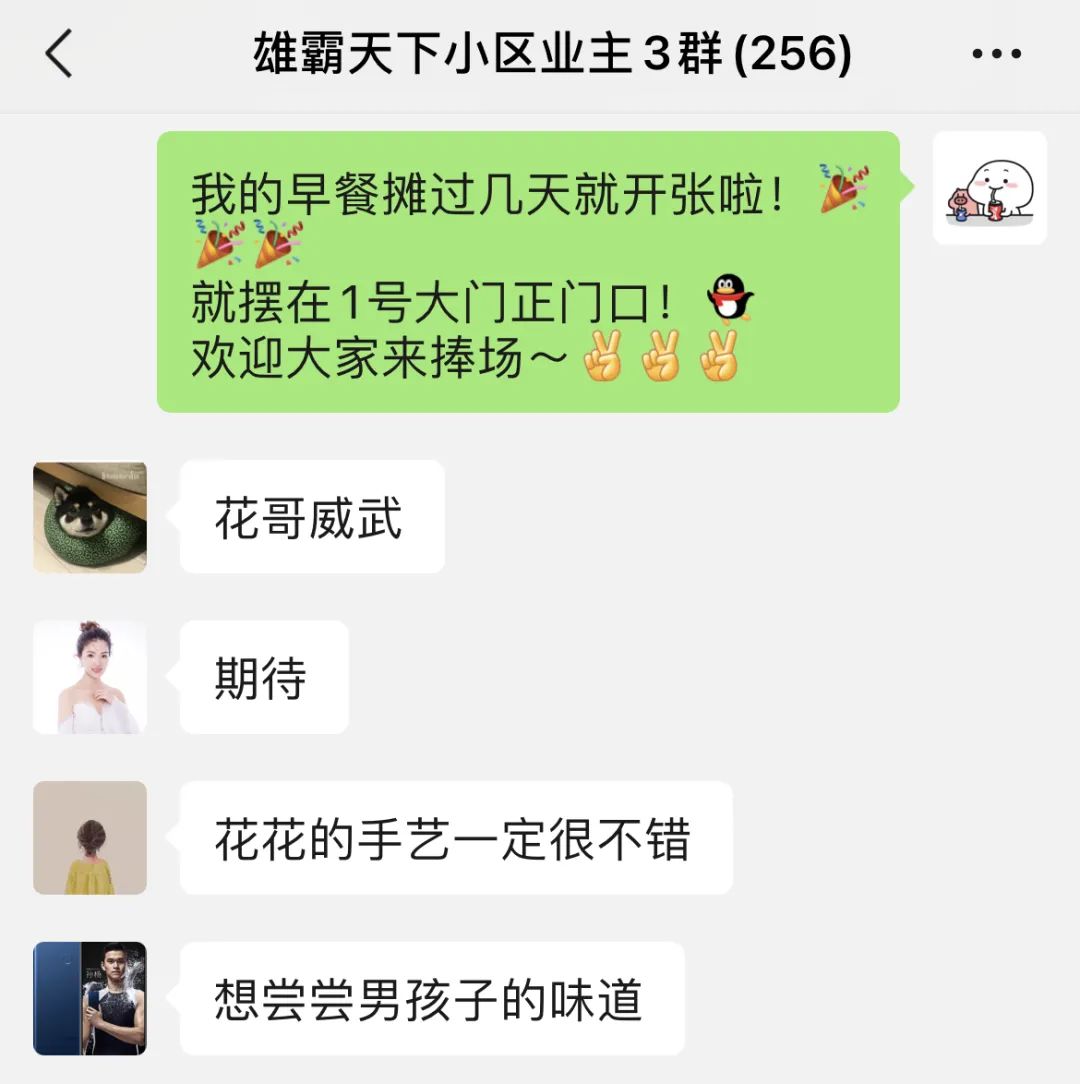 刚开始摆摊卖早餐生意不好怎么办,千万不要一个人摆摊卖早餐