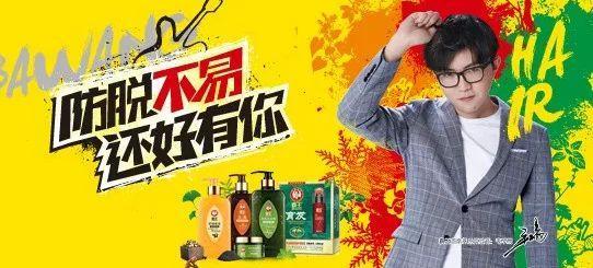 让你记忆最深刻的广告词是什么,让人记忆犹新的广告词