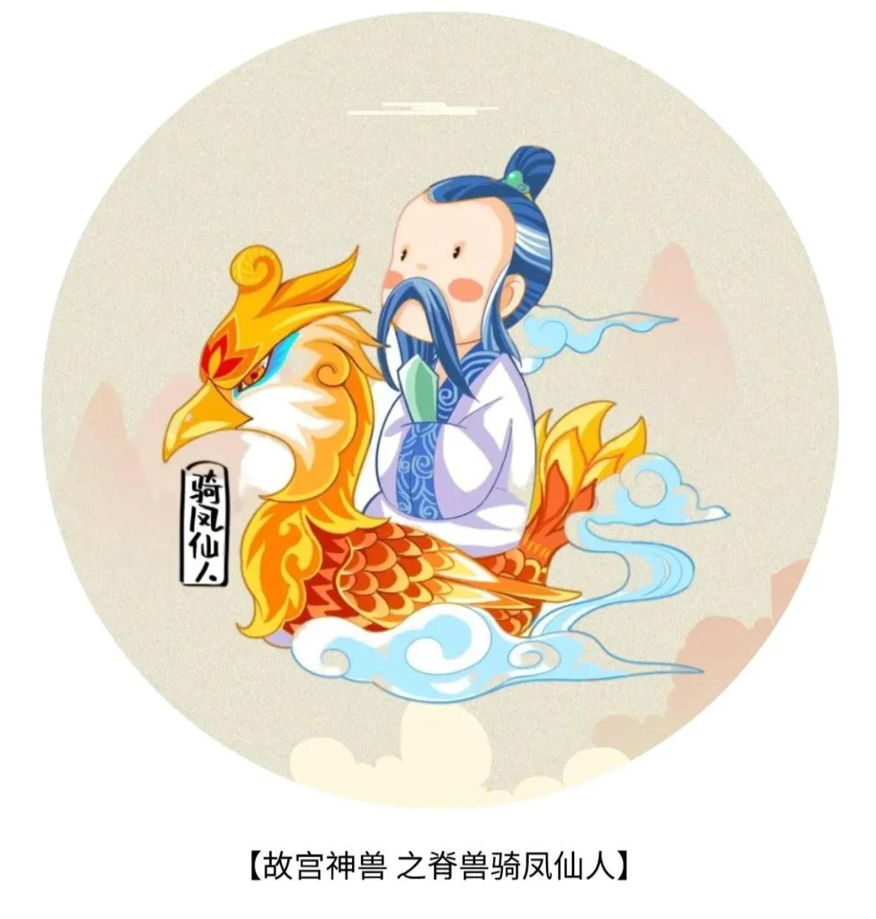 故宫可爱画,故宫里的大怪兽插画