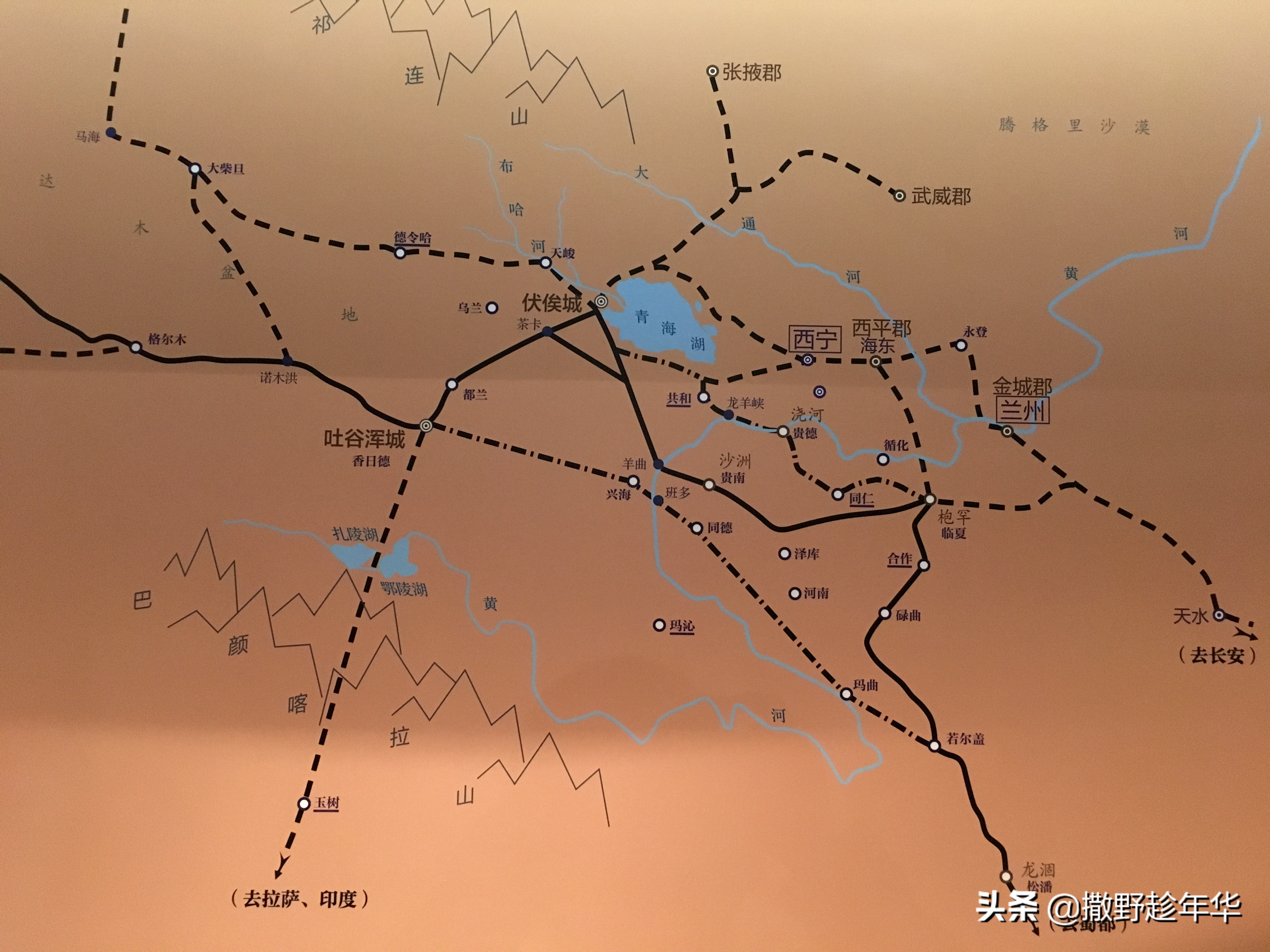 山宗·水源·路之冲|一带一路中的青海