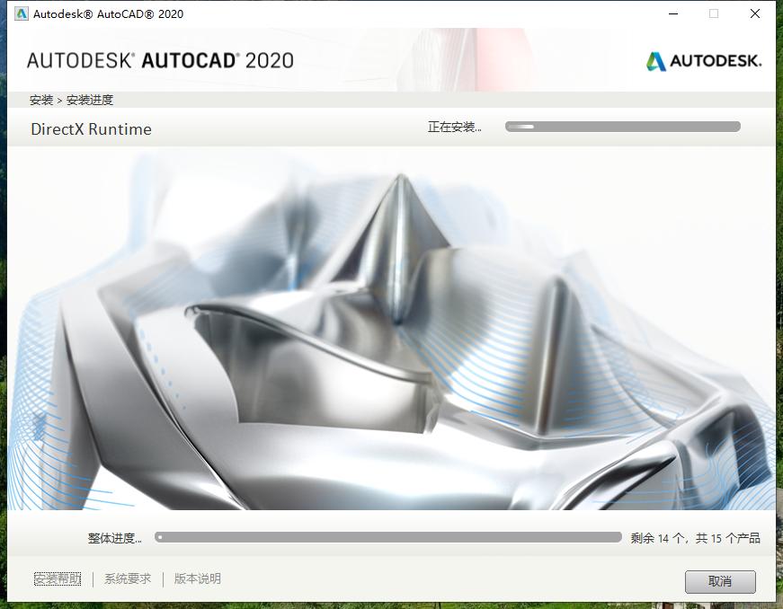 cad2020安装教程cad自学网,cad2020激活教程