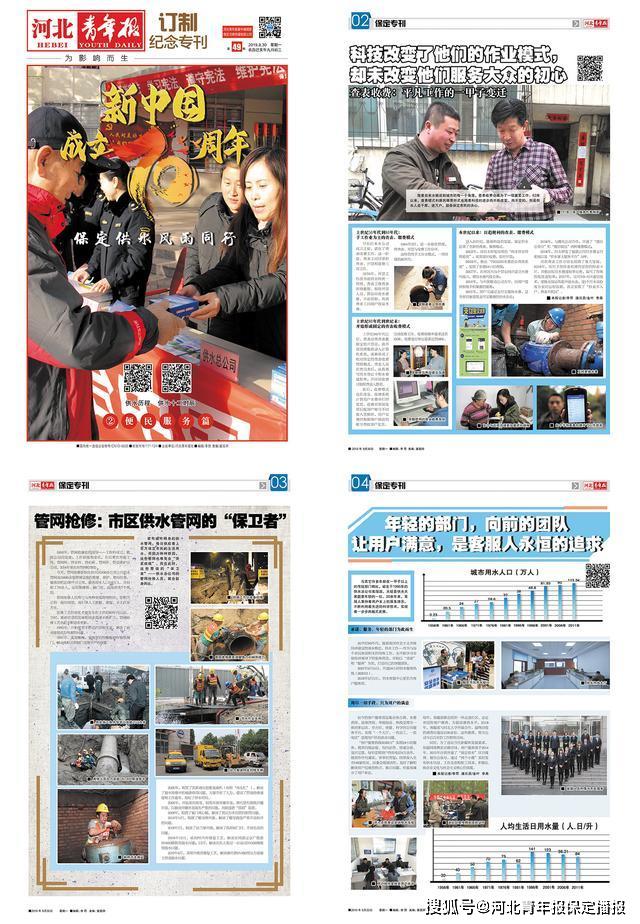 最新!河北雄安人力资源服务有限公司招聘实习讲解员