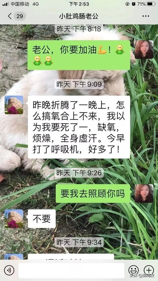 武昌医院刘智明院长以身殉职,他背后的女人这些举动更让人感动