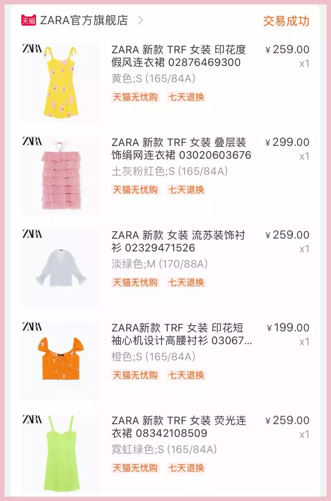 大白兔香水平价,大白兔香水哪款好闻