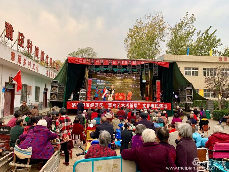 洛阳晚报作品,洛阳晚报2020年