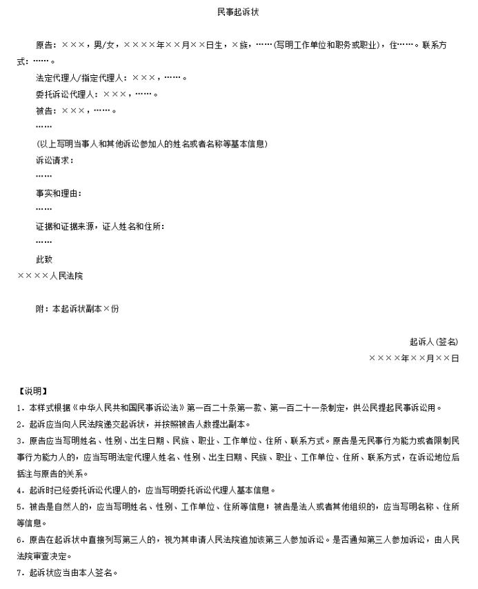 找律师打官司一般多久可以开庭,没有律师开庭需要注意什么