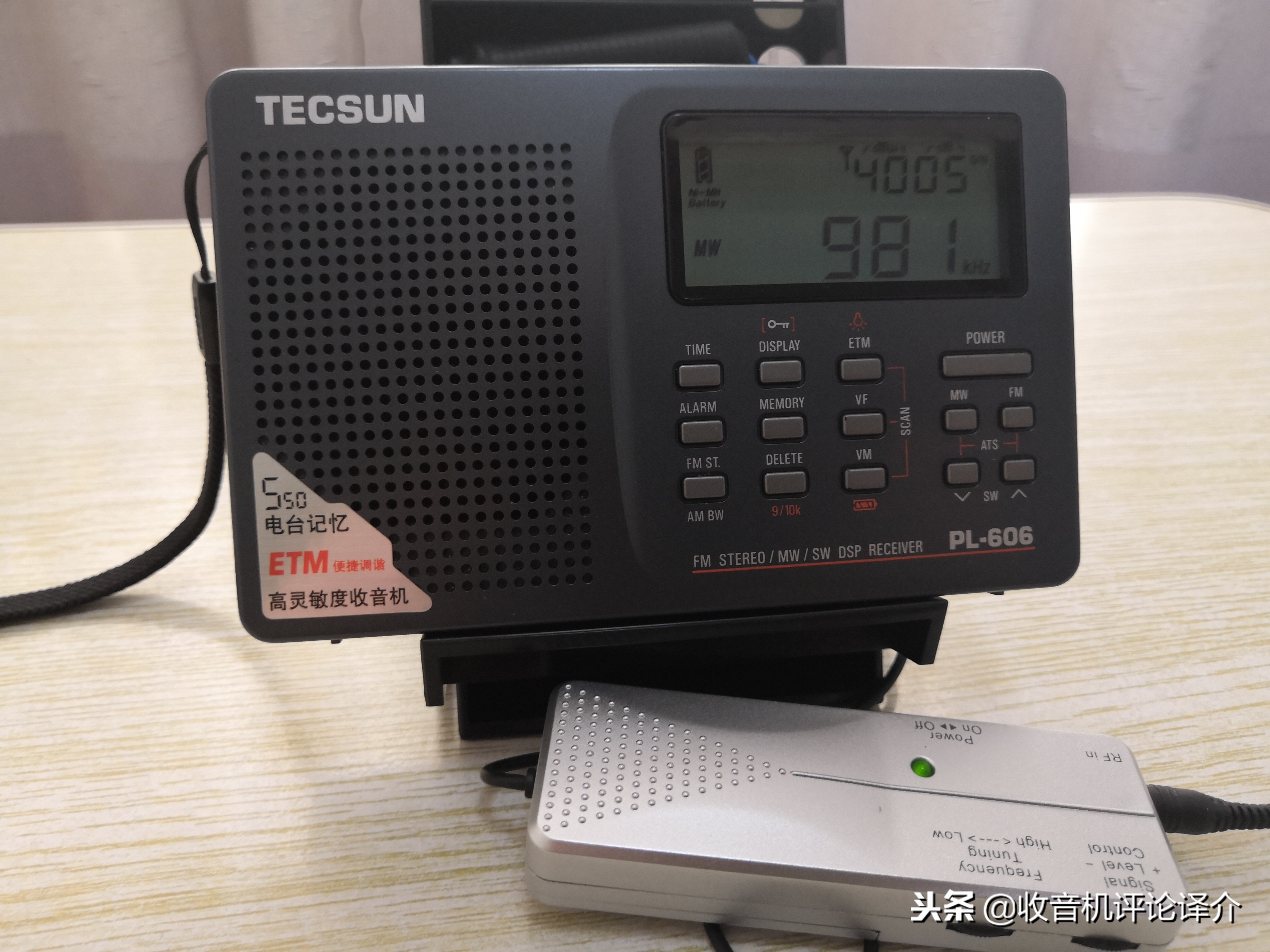 中波收音机测评,中波天线pk