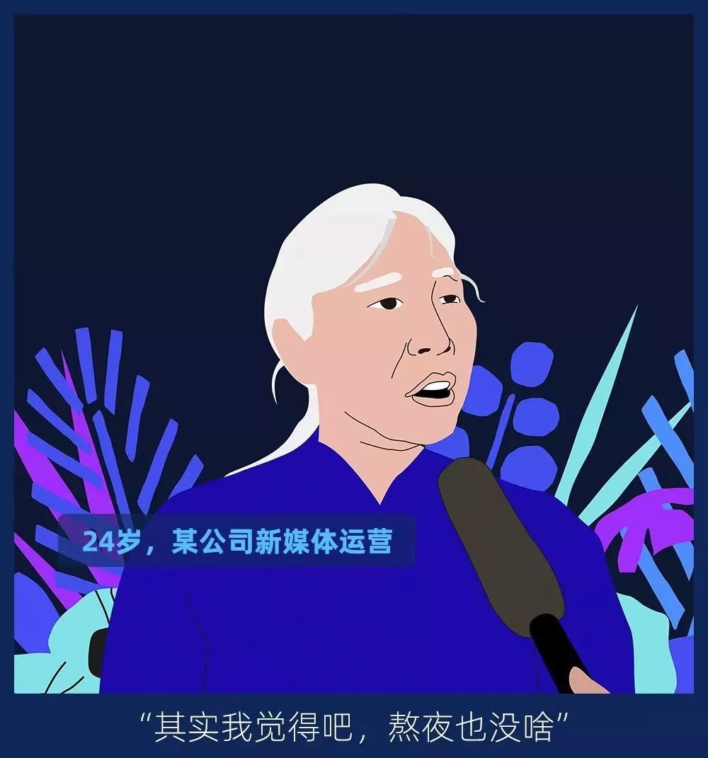 熬夜王者易主,精致妈妈打败Z世代年轻人