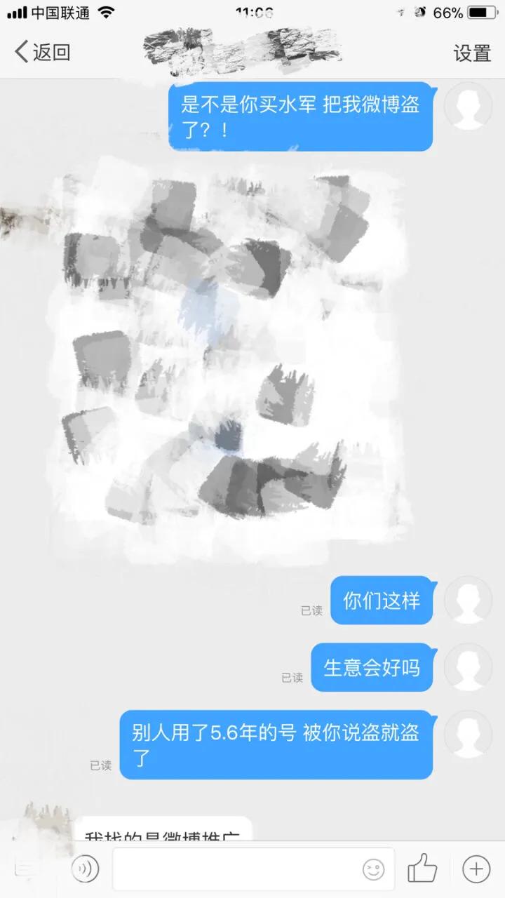 新浪微博被盗后怎么恢复正常,新浪微博被盗申诉不回来