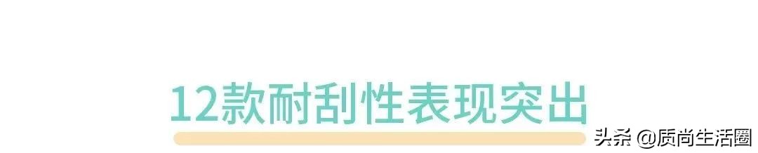 不粘锅36寸,实测36款不粘锅国产的性价比更高