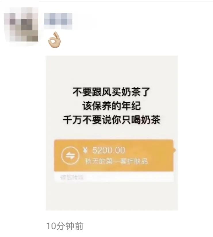 秋天第一杯奶茶什么梗,秋天的第一杯奶茶刷屏了什么梗