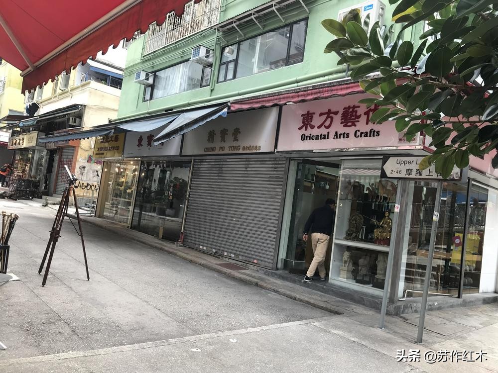 香港收藏黄花梨家具,香港荷里活古董街在哪里