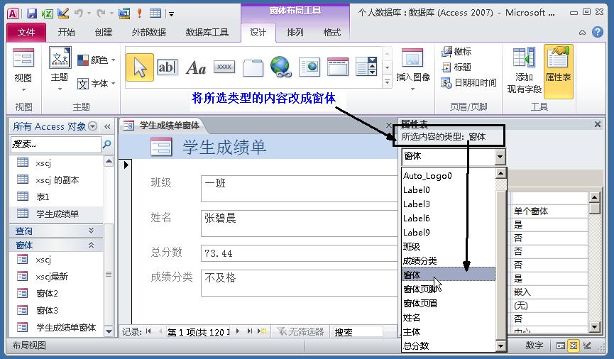 access数据库不能建立索引的类型,如何用access做成管理数据库