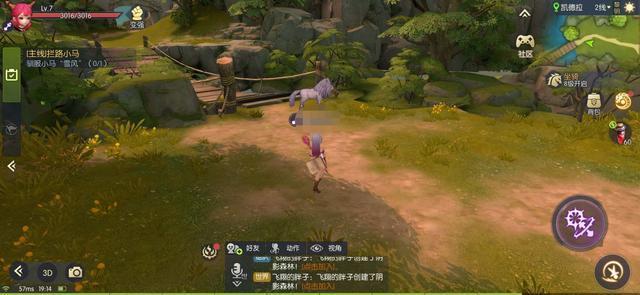 龙之谷2变现,龙之谷2出了吗