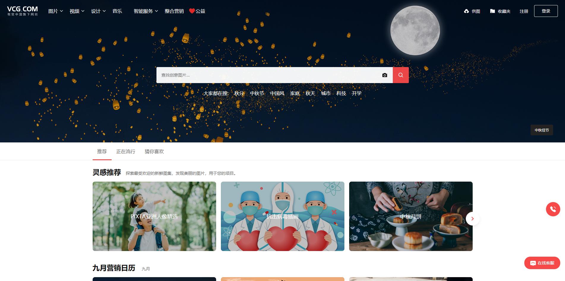 2007版ppt模板在哪里,ppt可视化图表模板在哪找