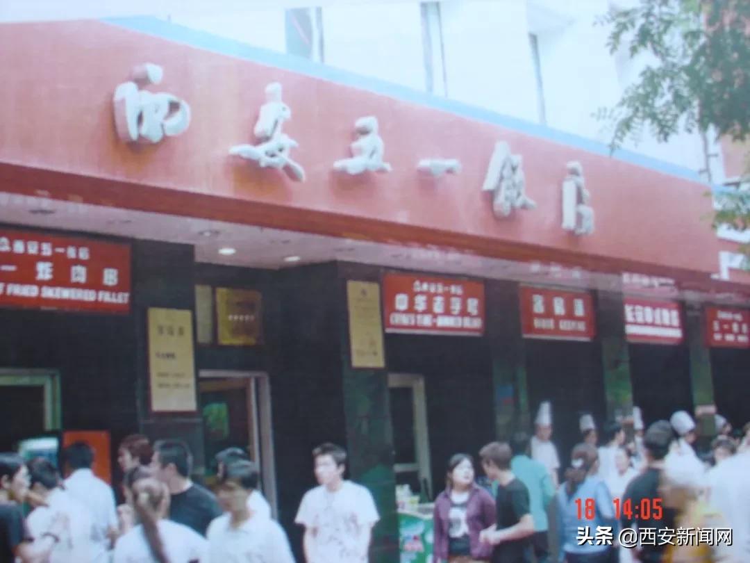 回忆满满！这些西安老字号让人直呼“真香”